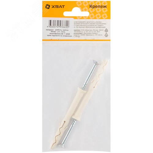 Дюбель-гвоздь LYT UK KP 8х100 с потайной манжетой нейлон (100шт) - фото 2