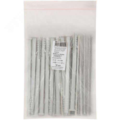 Изображение товара Дюбель-гвоздь LYT UK KP 8х160 с потайной манжетой нейлон (10шт) (упак)