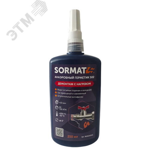 Изображение товара Герметик для резьбовых соединений SORMAT 502. неразборный. 250 ml (шт)