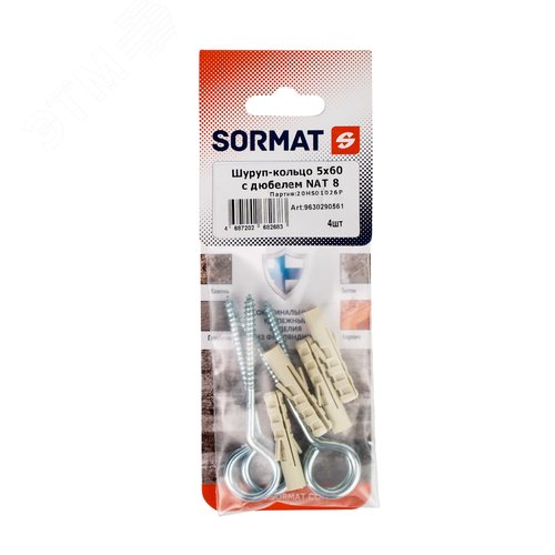Шуруп-кольцо 5х60 с дюбелем NAT 8  (4 шт) - фото 4