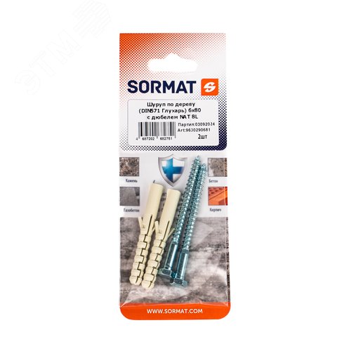 Шуруп по дереву 6х80 c дюбелем NAT 8L (2 шт) - фото 5