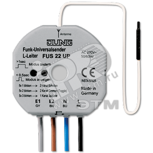 Изображение товара Радиопередатчик универсальный (шт)