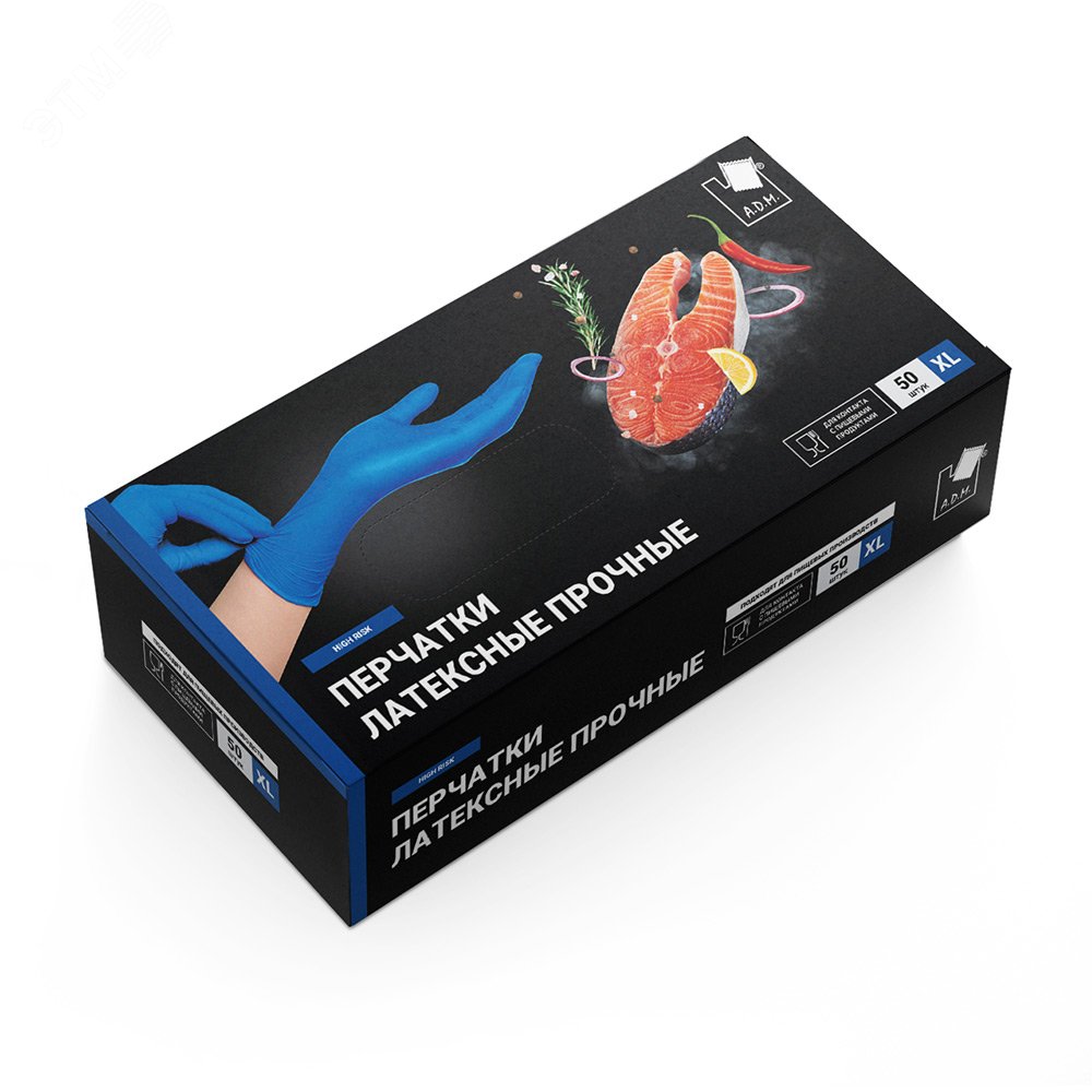 Изображение товара Перчатки латексные прочные синие (High Risk) XL, 50 шт (уп)