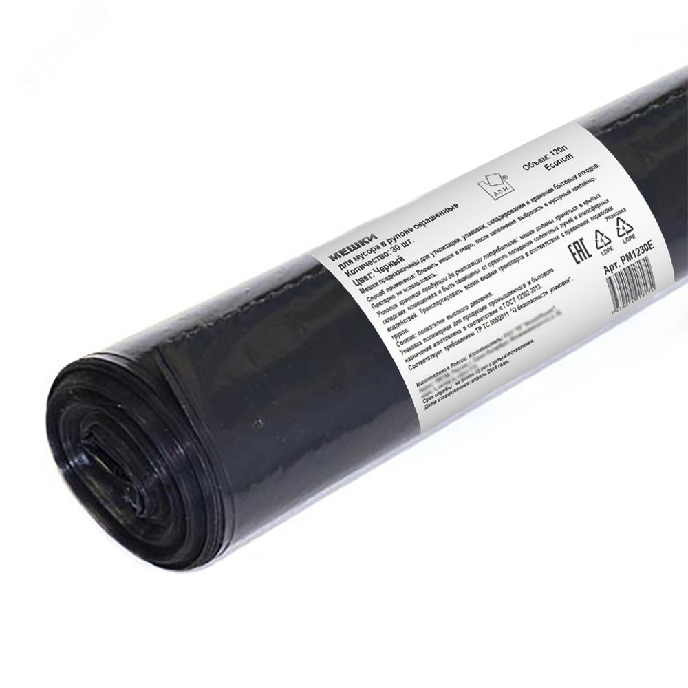 Изображение товара Мешки для мусора ПВД 120 л, рулон, 30 шт/уп, черные