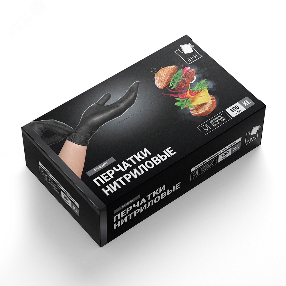 Изображение товара Перчатки нитриловые стандарт (7 гр) черные XL, 100 шт (уп)