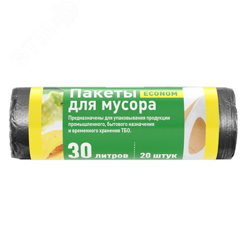 Изображение товара Мешки для мусора ПНД, 30 л, чёрные, в рулоне, эконом, 20 шт/уп. (рул)