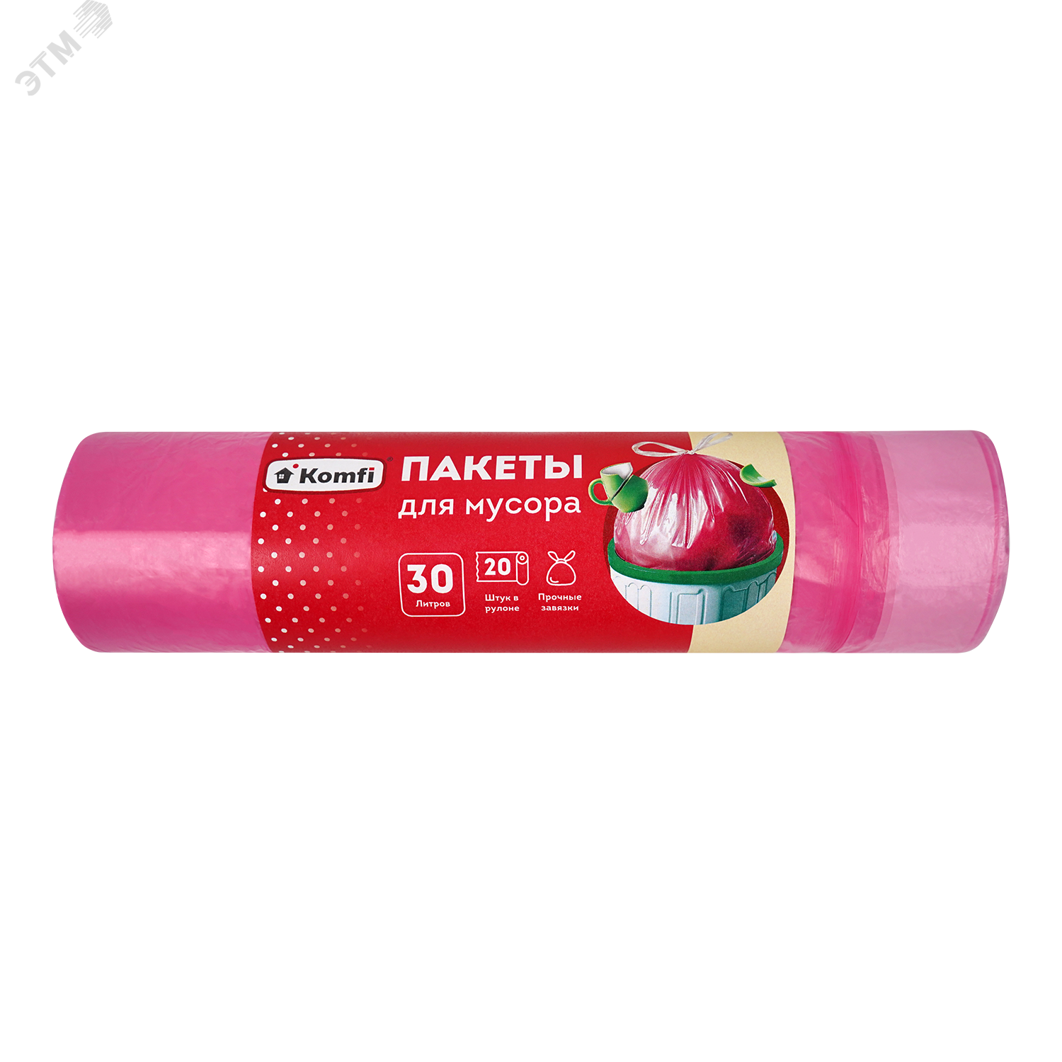 Изображение товара Мешки для мусора ПНД с завязками 30л, 20шт, в рулоне, розовые, Komfi (рул)