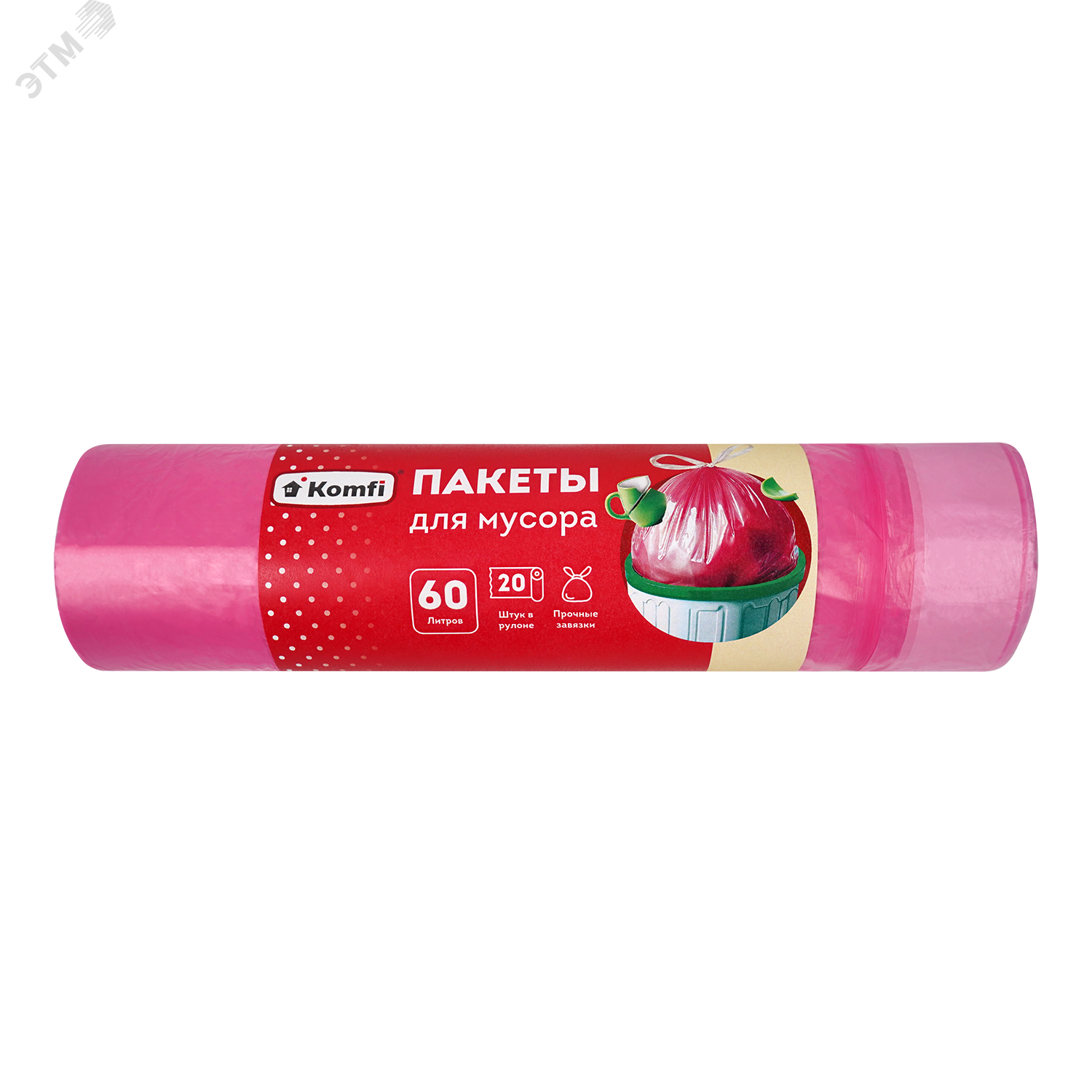 Изображение товара Мешки для мусора ПНД с завязками 60л, 20шт, в рулоне, розовые, Komfi (рул)