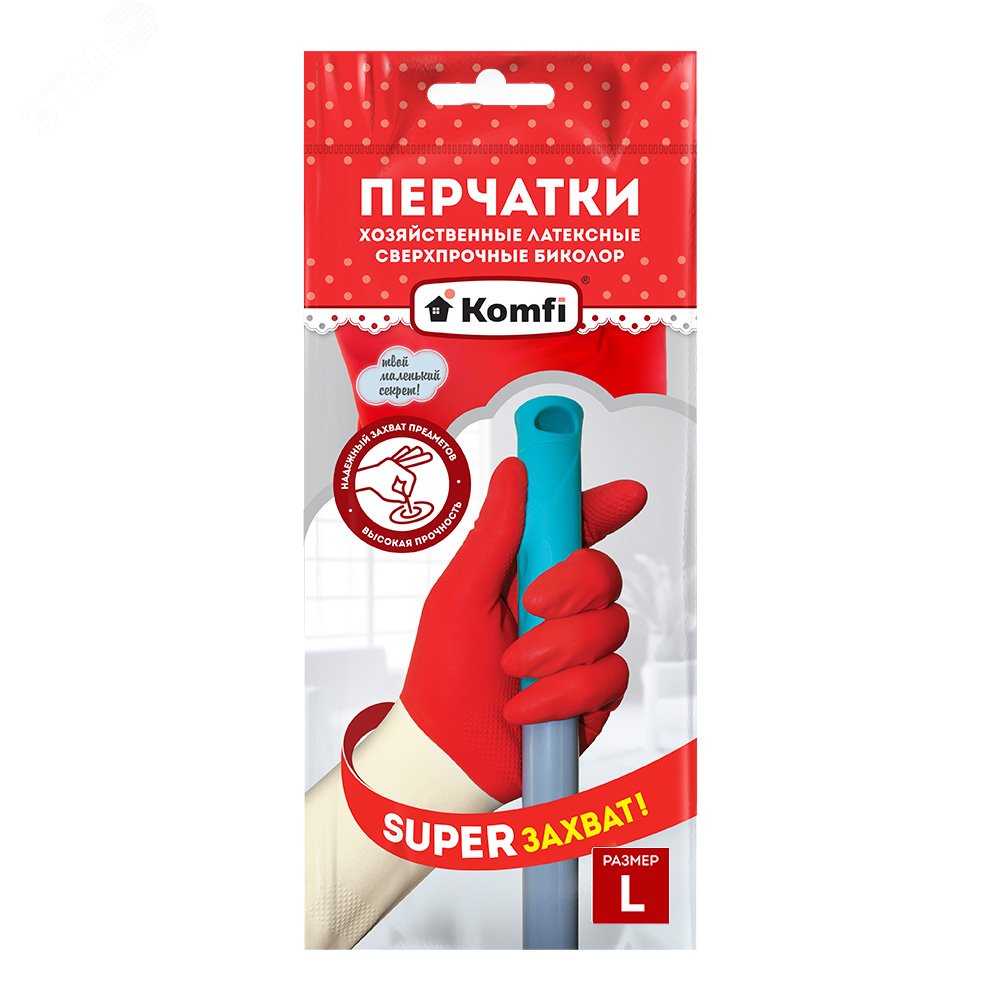 Изображение товара Перчатки хозяйственные латексные СВЕРХПРОЧНЫЕ БИКОЛОР, L, белый+красный, 2 шт. (пар)