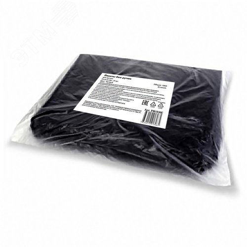 Изображение товара Мешки для мусора ПВД, 50 мкм, 180л, чёрные, в пачке, 30 шт/уп. (упак)