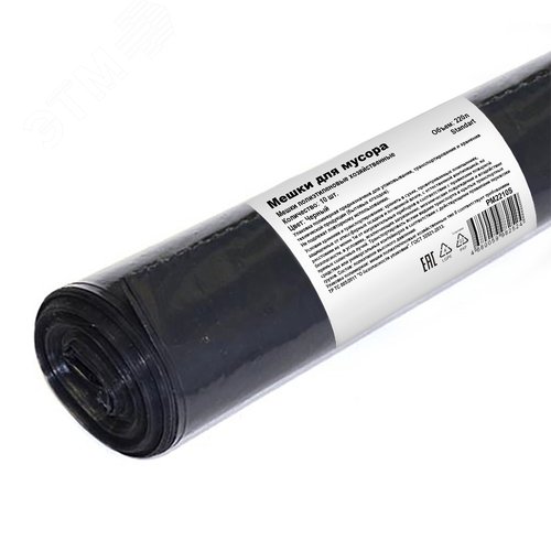 Изображение товара Мешки для мусора ПВД, 70 мкм, 220л, чёрные, в рулоне, 10 шт.уп. (рул)