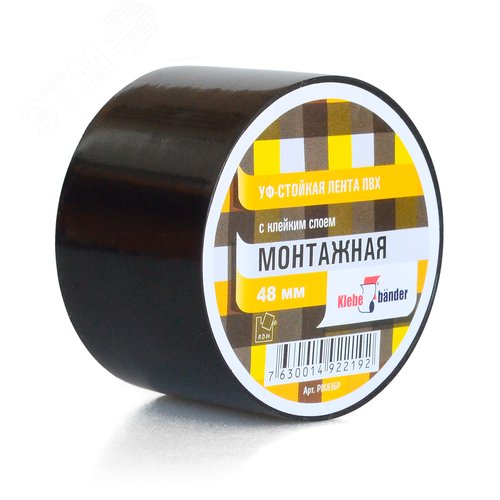 Изображение товара Лента для монтажа кондиционеров ПВХ, 48 мм, черная Klebebander (шт)