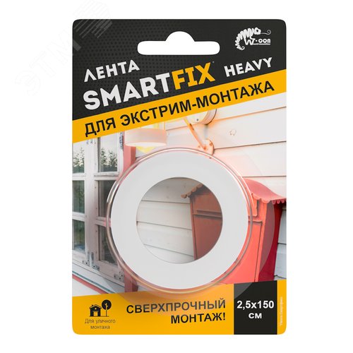 Изображение товара Лента всепогодная для внешнего и внутреннего монтажа W-con SmartFix HEAVY, 2,5 х 150см, серая (шт)