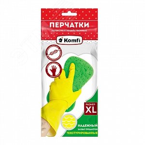 Перчатки латексные  без х/б напыления, XL, 2 шт, желтые Komfi