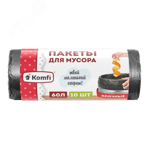 Изображение товара Мешки для мусора ПНД, 60л, 10шт, в рулоне, черный, Komfi (рул)