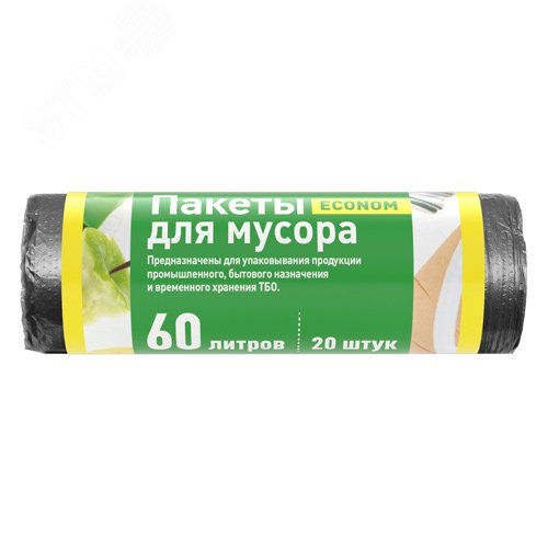Изображение товара Мешки для мусора ПНД, 60 л, чёрные, в рулоне, эконом, 20 шт/уп. (рул)