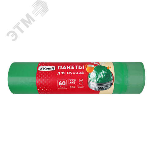 Изображение товара Мешки для мусора ПНД с завязками 60л, 20шт, в рулоне, зеленые, Komfi (рул)