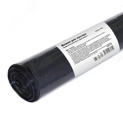 Изображение товара Мешки для мусора ПВД, 40 мкм, 120 л, чёрные, в рулоне, 9 шт/уп. (рул)