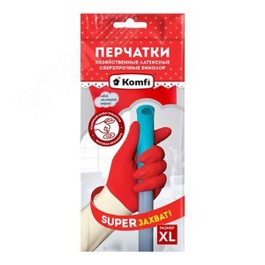 Перчатки хозяйственные латексные СВЕРХПРОЧНЫЕ БИКОЛОР, XL, белый+красный, 2 шт.