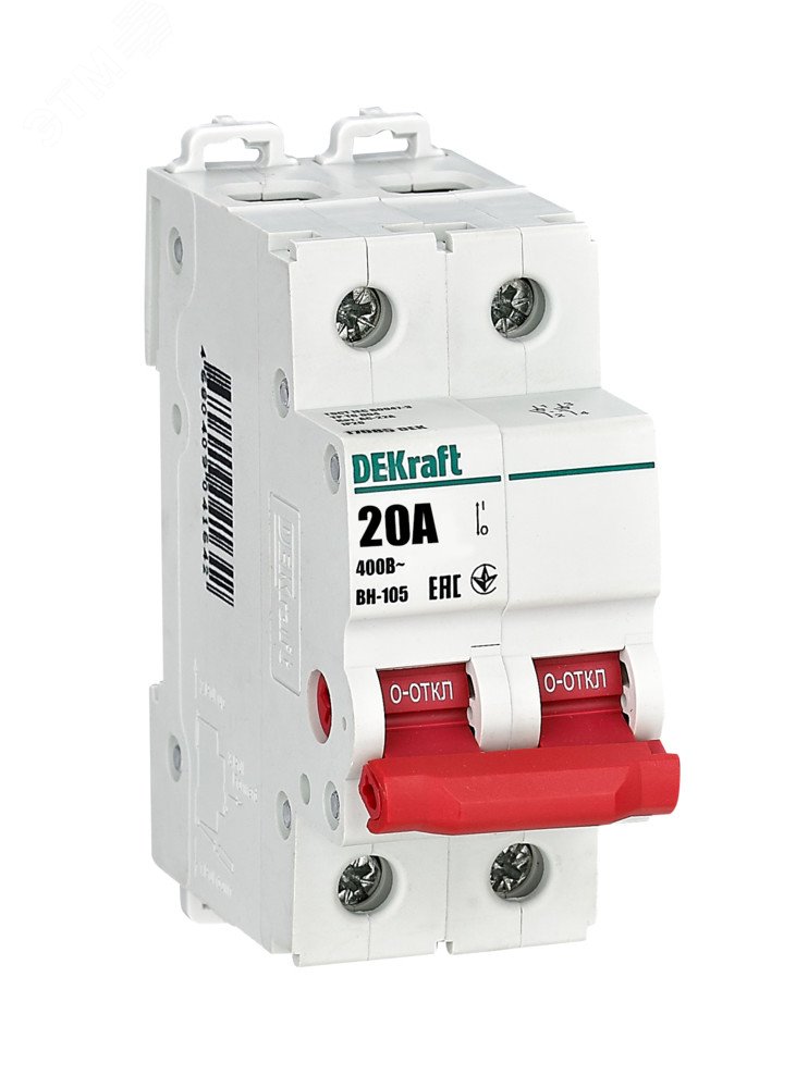Изображение товара Выключатель-разъединитель 2Р 20А ВН-105 Dekraft для автоматических электросетей