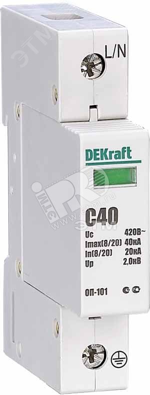 Ограничитель перенапряжения однополюсный ОП-101 1п 40кА С 420В ...