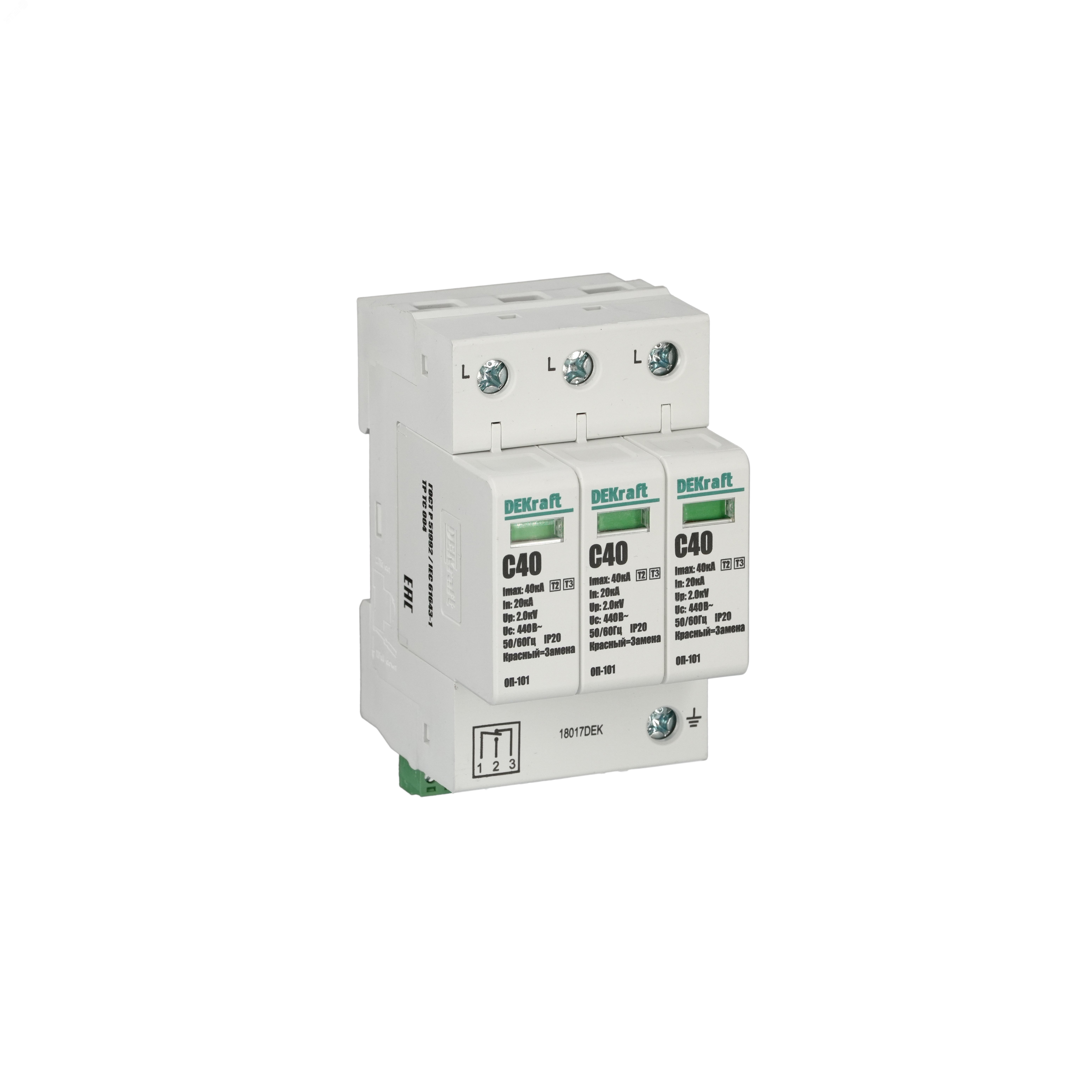 Изображение товара Ограничитель перенапряжения 3P 40 кА C для защиты электросетей DEKraft ОП-101