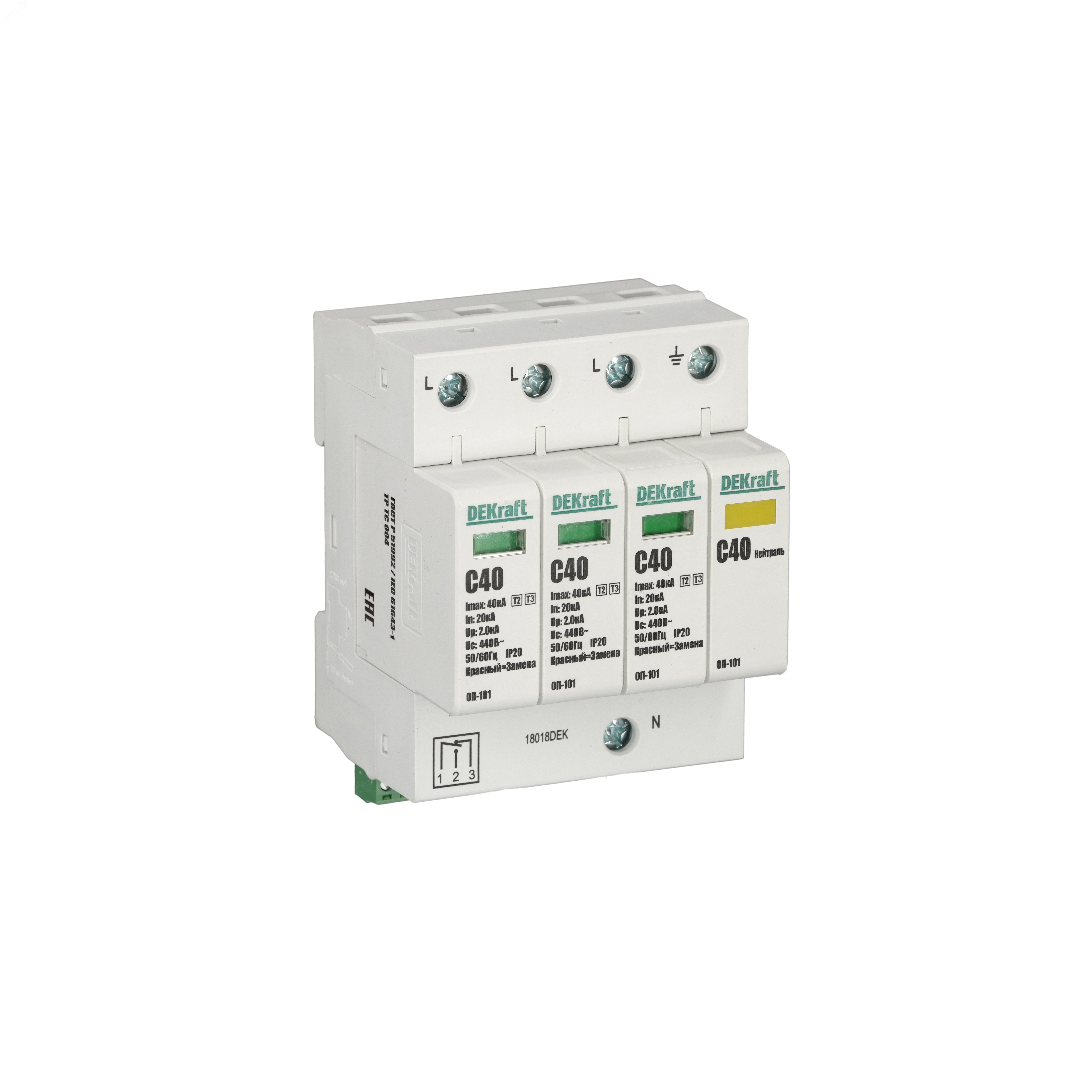 Изображение товара Ограничитель перенапряжения 4 полюса 40 кА DEKraft ОП-101