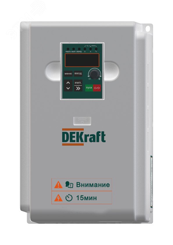 Преобразователь частоты DEKV060-7.5кВт 3 фазы 380В с торм. Модулем DEKV060G7R5T4B Dekraft - превью 2