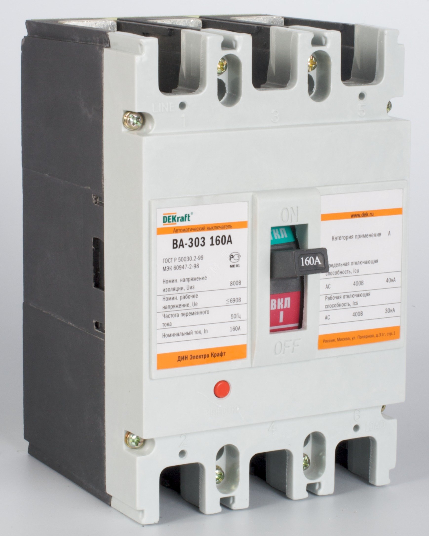 Выключатель автоматический трехполюсный ВА-303 160А 40кА DEKraft купить ...