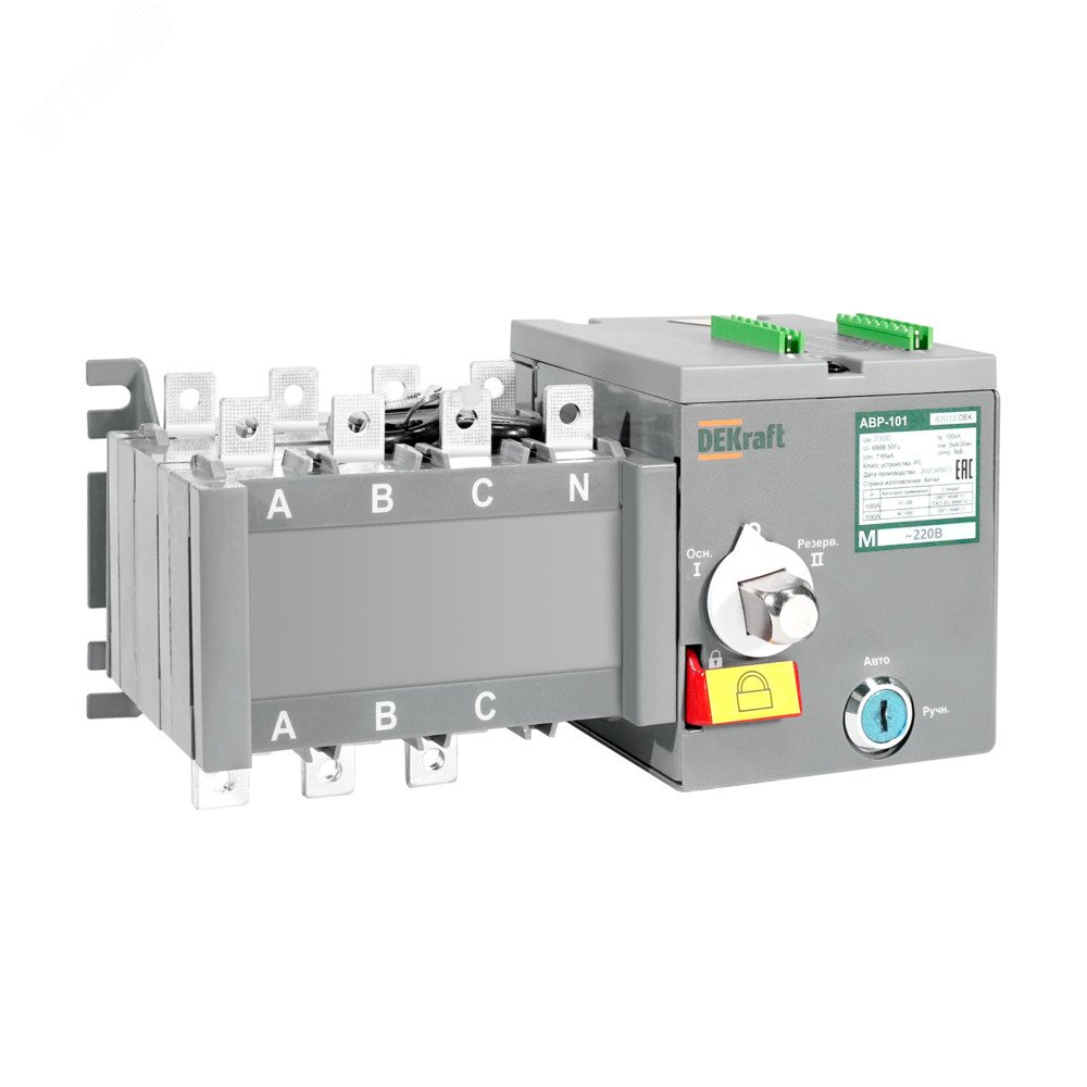 Изображение товара Автоматический ввод резерва АВР-101 16А для распределительных устройств