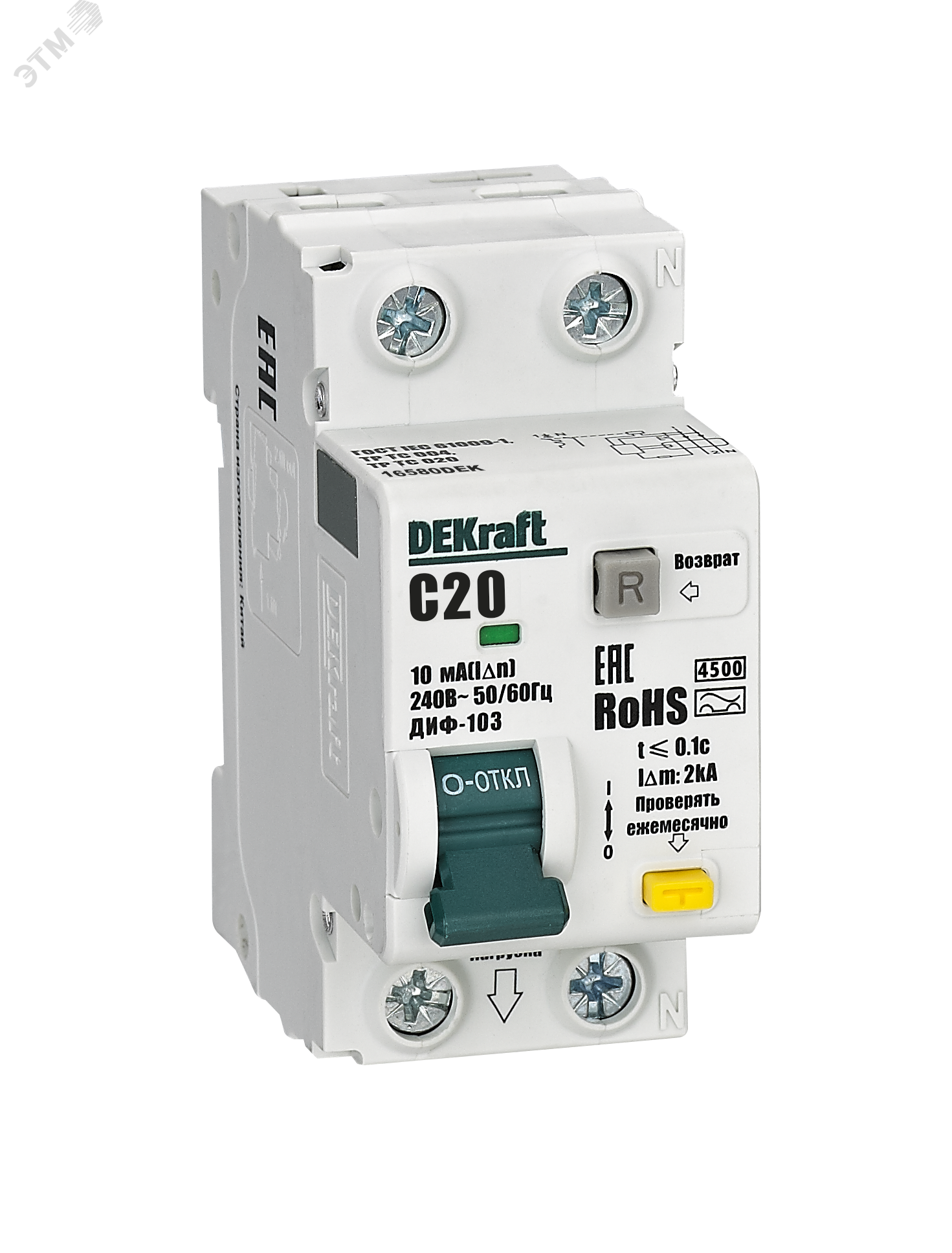 Изображение товара Выключатель автоматический дифференциального тока 20A 10mA Dekraft ДИФ-103 4.5кА