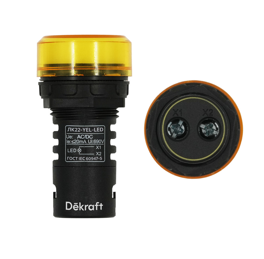 Лампа ADDS 22мм желтая LED 220В