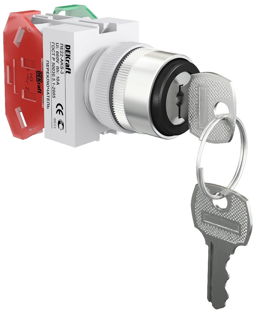 Переключатель 3 пол. прав. и лев. без фикс. I-O-II ключ.2Н