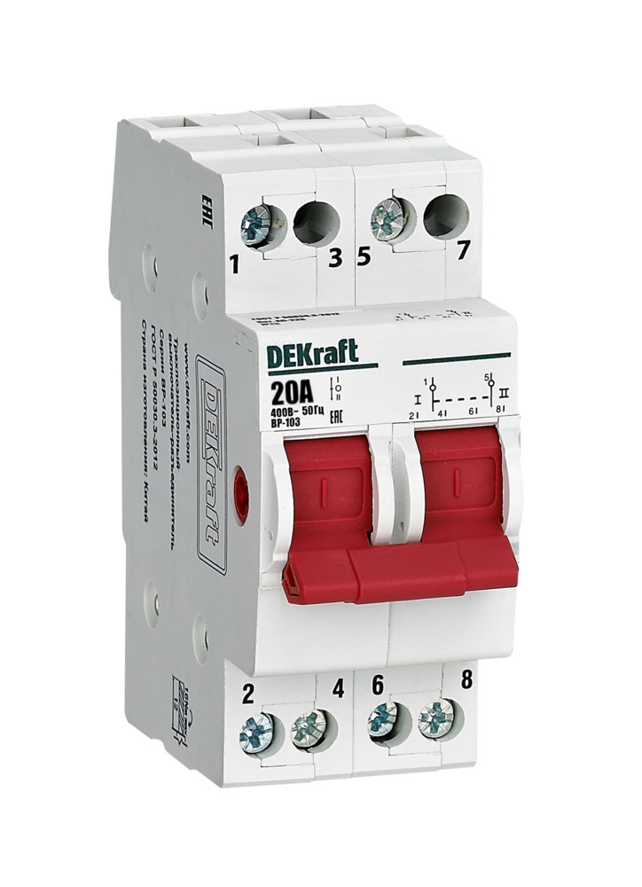 Выключатель-разъединитель трехпозиционный 2P 20A ВР-103