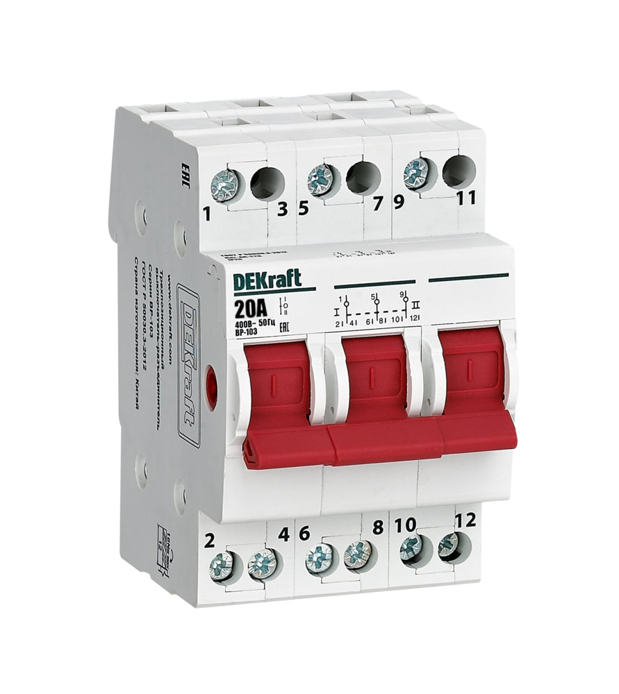 Выключатель-разъединитель трехпозиционный 3P 20A ВР-103