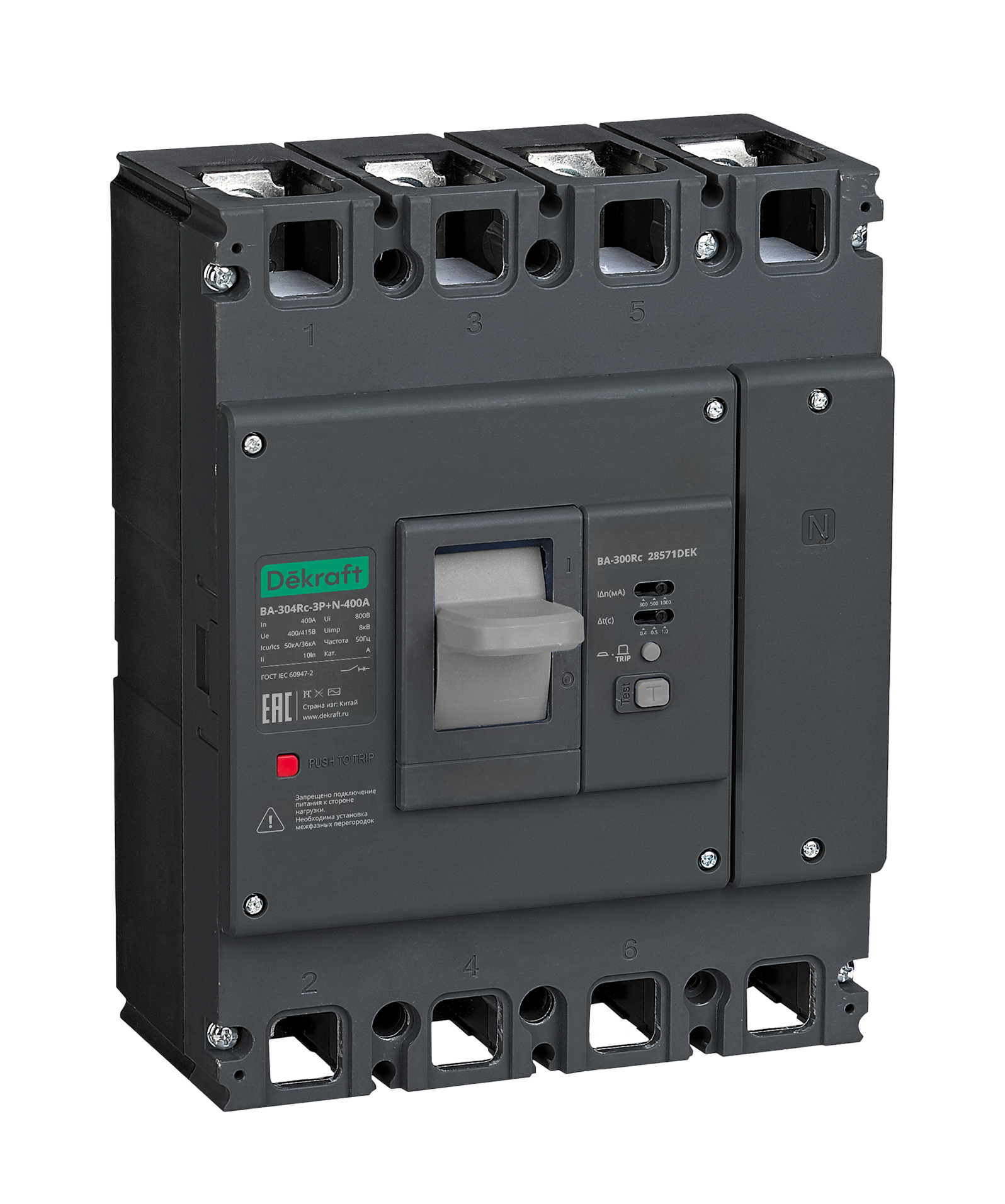 Автоматический выключатель силовой ВА-304Rc Inst 3P+N 315А 70кА 300/500/1000мА