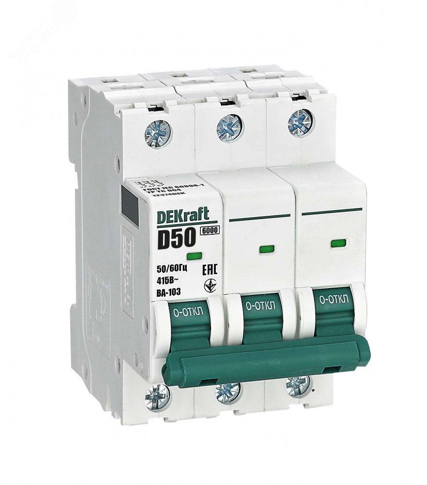 Выключатель автоматический ВА-103 3P 50А D 6кА новый