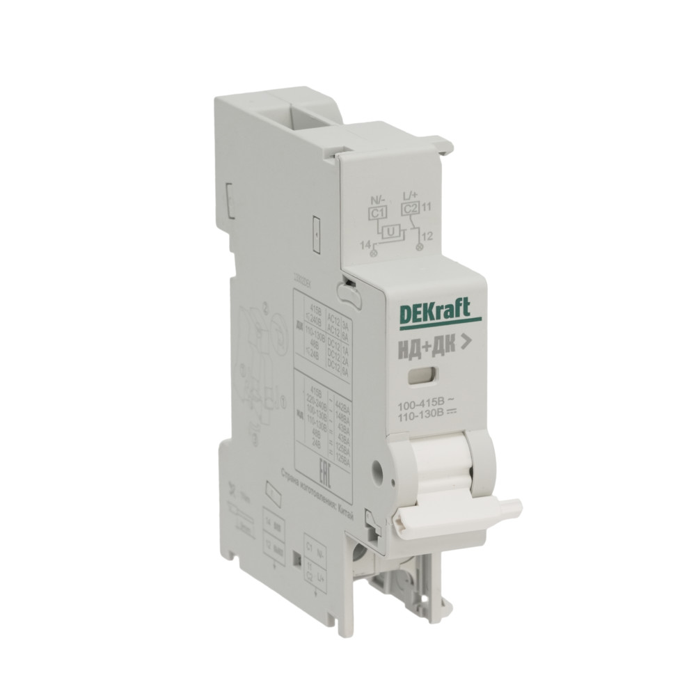 Расцепитель независимый AC110-415В DC110-130В для ВА-105