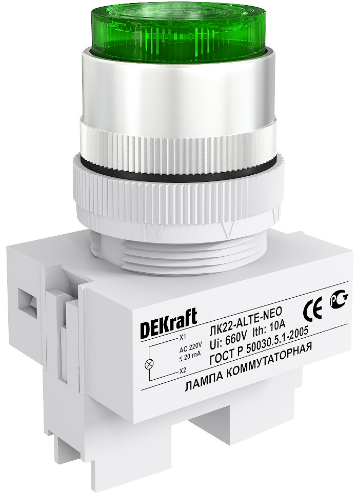 Лампа ALTE 22мм зеленая с подсветкой неон 220В