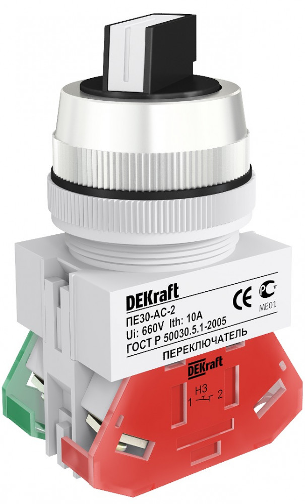 Переключатель AC-2 30мм 2-позиционный I-O черный стандартная ручка