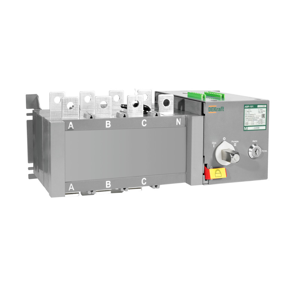 АВР на реверсивный выключатель-разъединитель и мотор приводом 180A, 4P, 10кА АВР-103