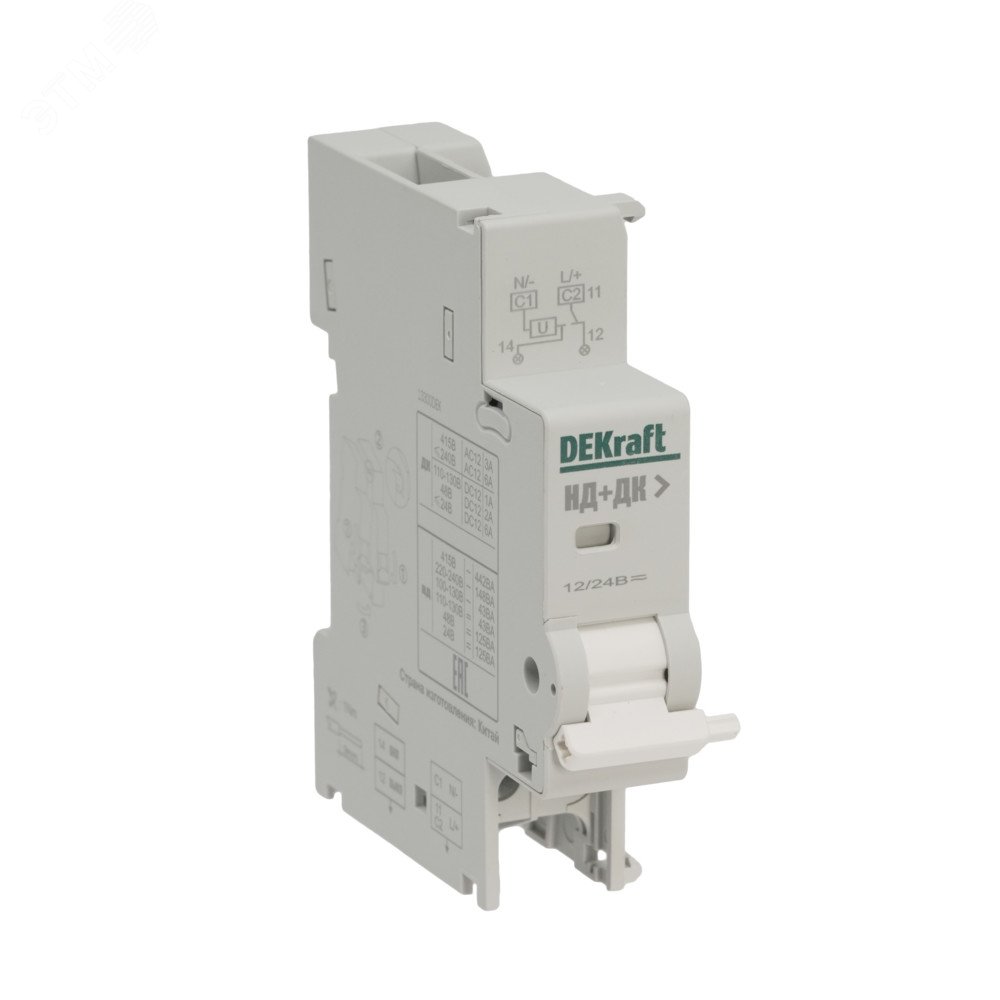 Изображение товара Расцепитель независимый НД-105 DEKraft для серий ВА-105 и ВА-105 DC 12-24В переменного тока