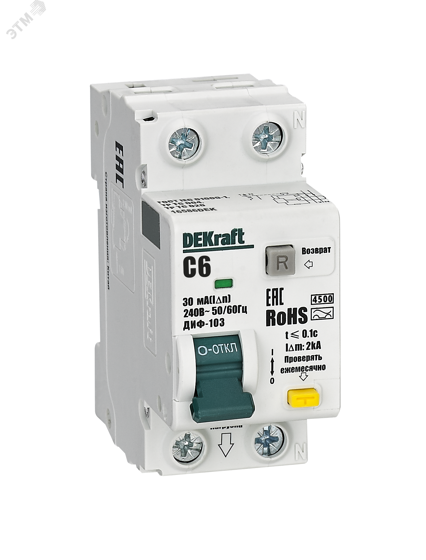 Изображение товара Автоматический выключатель дифференциального тока 6А 30мА Dekraft ДИФ-103