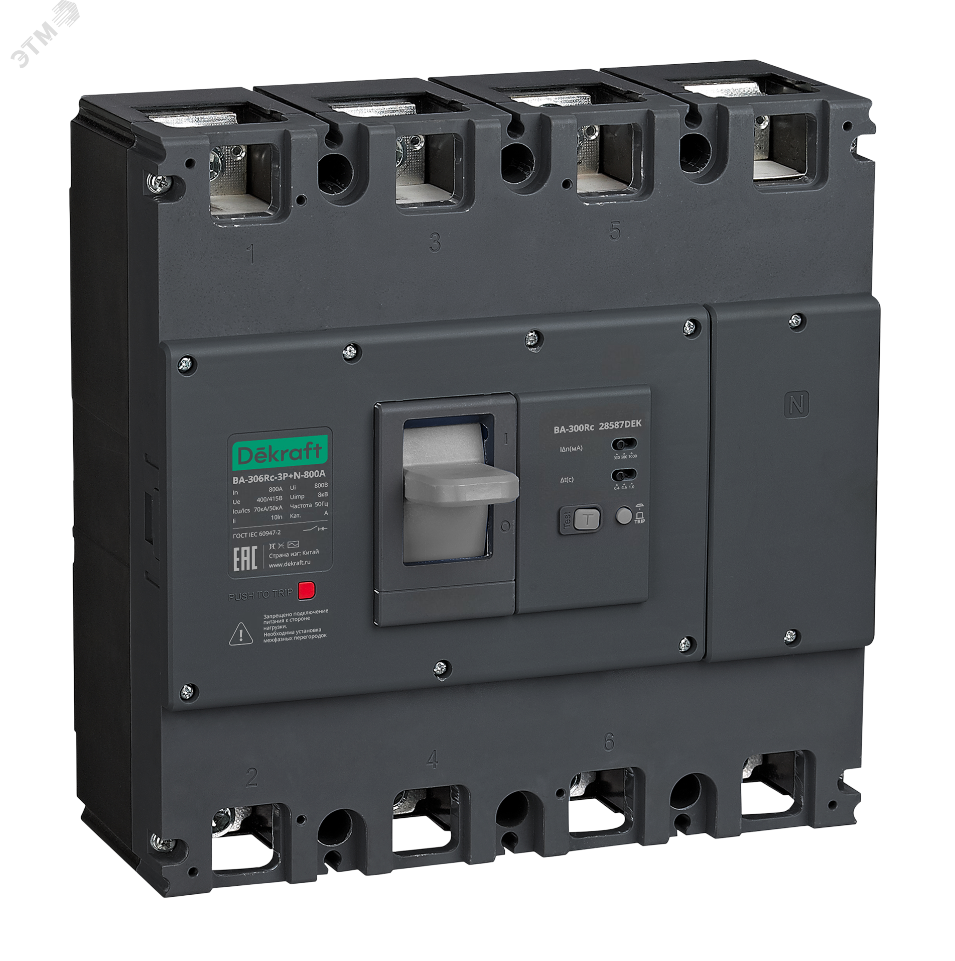 Изображение товара ВА-306Rc Inst 3P+N 630А 70kA_DI