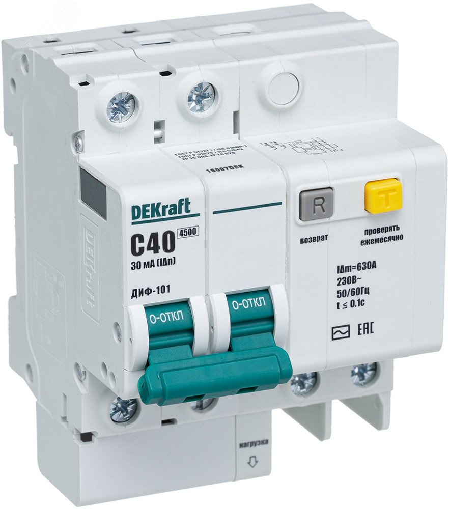 Изображение товара Выключатель АВДТ дифференциальный 2п 40А 30мА тип AC ДИФ-101 DEKraft