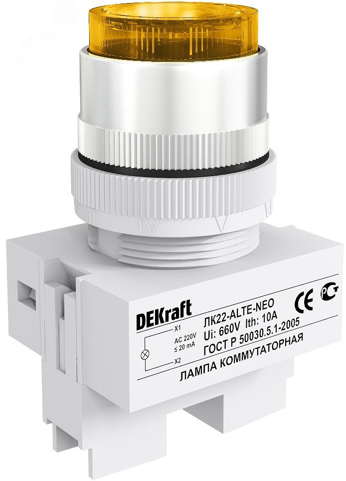 Изображение товара Лампа коммутационная ALTE диаметр 22мм желтая неон 220В (шт)