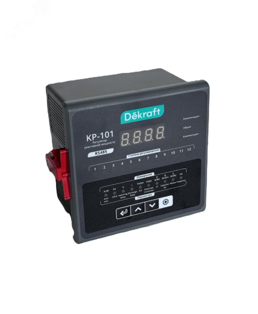 Изображение товара Регулятор реактивной мощности 220В АС КР-101 8 ступеней RS485