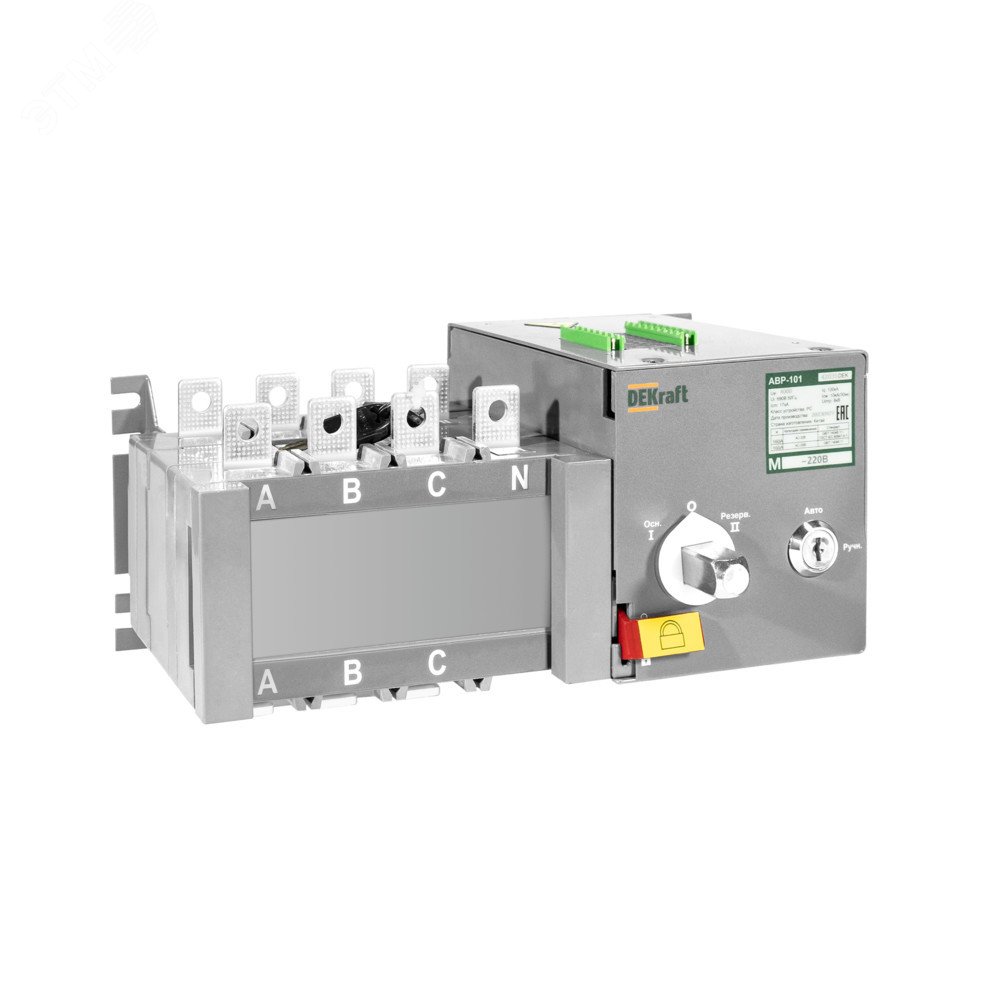 АВР на реверс. выкл.-разъед. и мотор приводом 125A, 2P, 10кА АВР-102  артикул 42029DEK Dekraft - купить в Москве и РФ в интернет-магазине ЭТМ  iPRO | характеристики, аналоги, стоимость