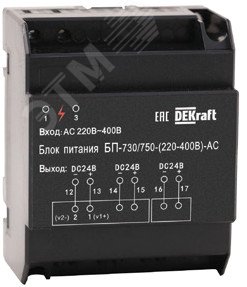 Изображение товара Блок питания ВА-730/750 DC 24B от Dekraft
