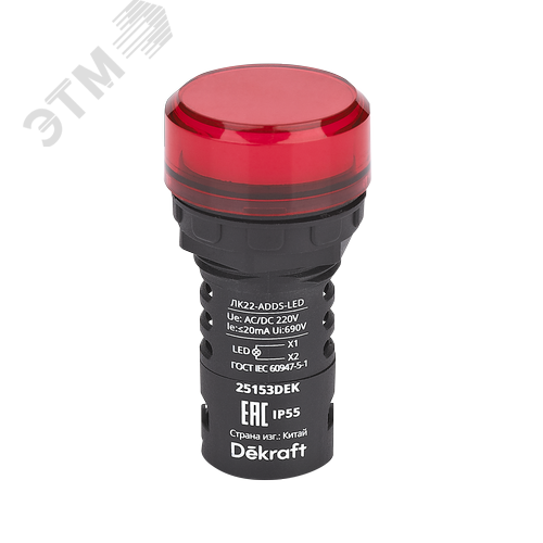 Изображение товара Лампа коммутационная ADDS D22 LED красная 220В AC/DC ЛK-22 IP55 (шт)
